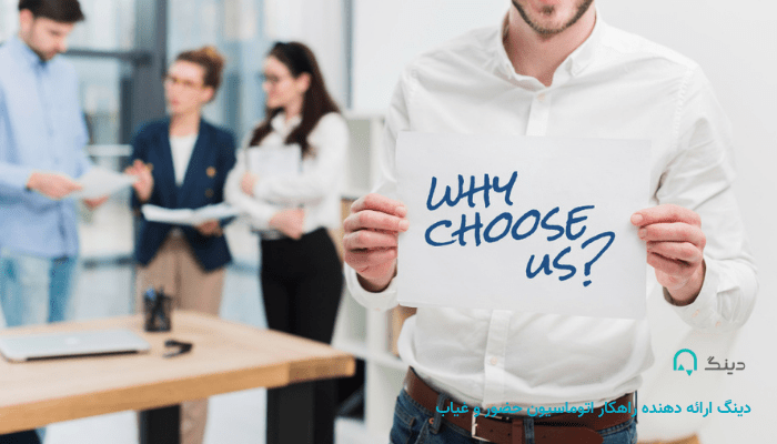 راه های نگه داری کارمند