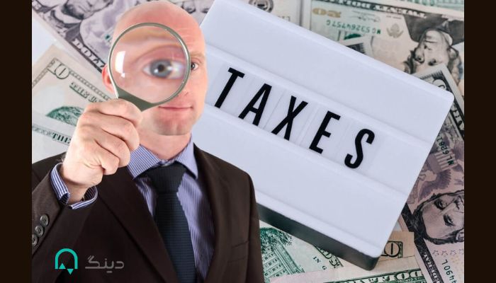 حسابرس مالیاتی کیست