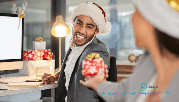 عیدی سال 1405