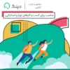 دستگاه حضور و غیاب دینگ
