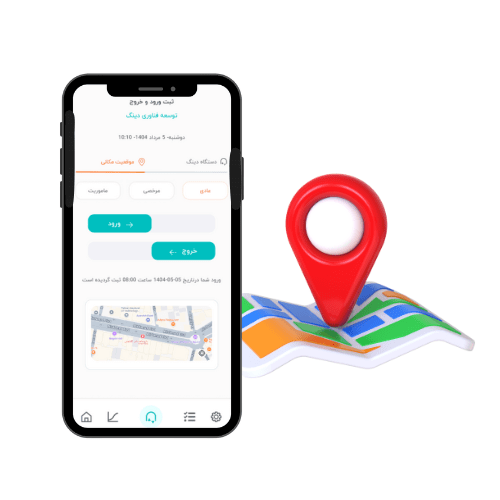 تردد با موقعیت مکانی